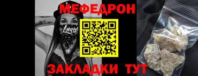 гашишное масло Пугачёв