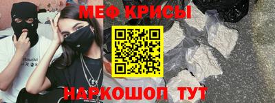 спиды Пыть-Ях