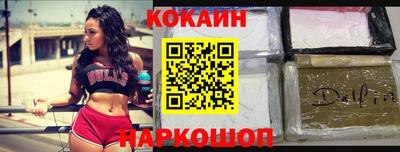 гашишное масло Пугачёв