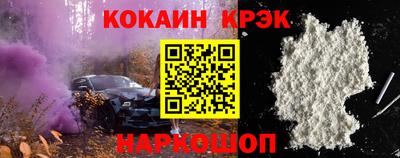 гашишное масло Пугачёв