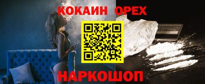 спиды Пыть-Ях