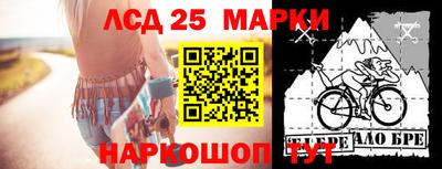 герыч Рыбинск