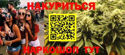гашишное масло Пугачёв