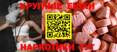 mdpv Пушкино