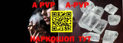 mdpv Пушкино