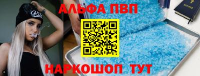 mdpv Пушкино