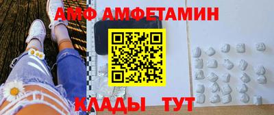 гашишное масло Пугачёв