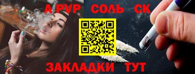 mdpv Пушкино