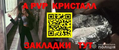 mdpv Пушкино