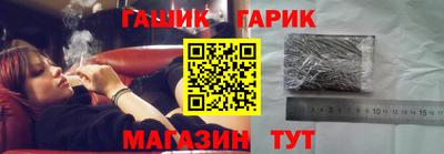 гашишное масло Пугачёв