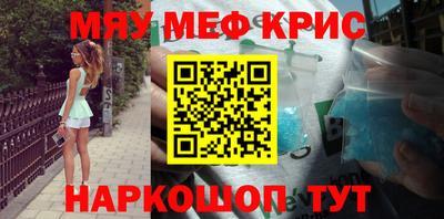 mdpv Пушкино