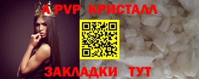 гашишное масло Пугачёв