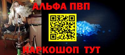 гашишное масло Пугачёв