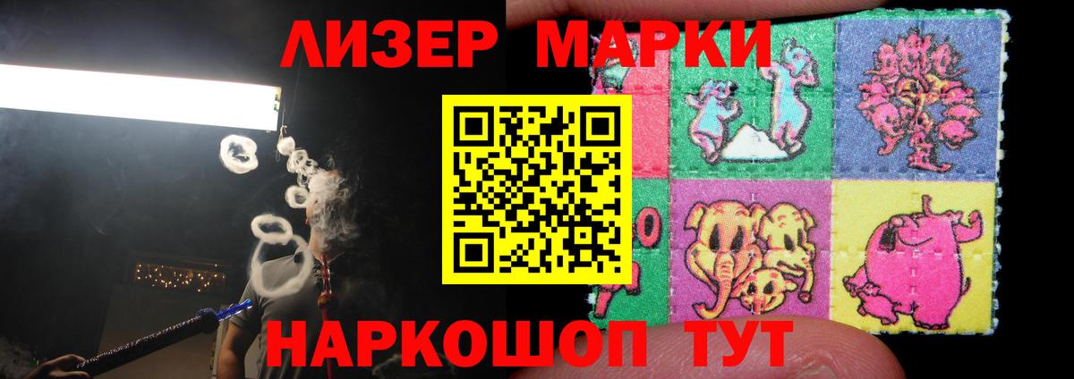 Лсд 25 экстази  LSD-25 экстази кислота  Вход с VPN  LSD-25 экстази ecstasy  Обнинск 
