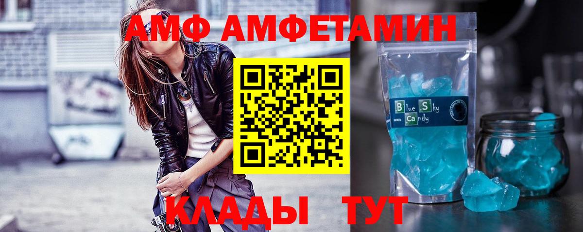 Метамфетамин витя  Метамфетамин витя  Вход с VPN  Обнинск 