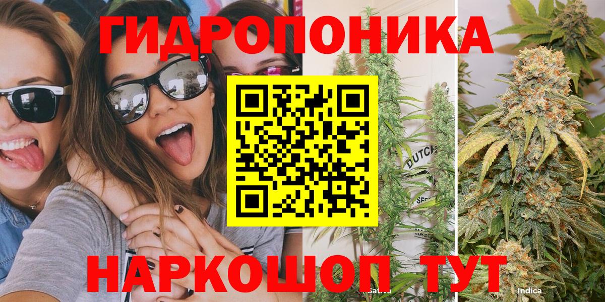 Шишки марихуана White Widow  Шишки марихуана OG Kush  Обнинск  Бошки Шишки конопля  Вход с VPN  Бошки марихуана MAZAR 